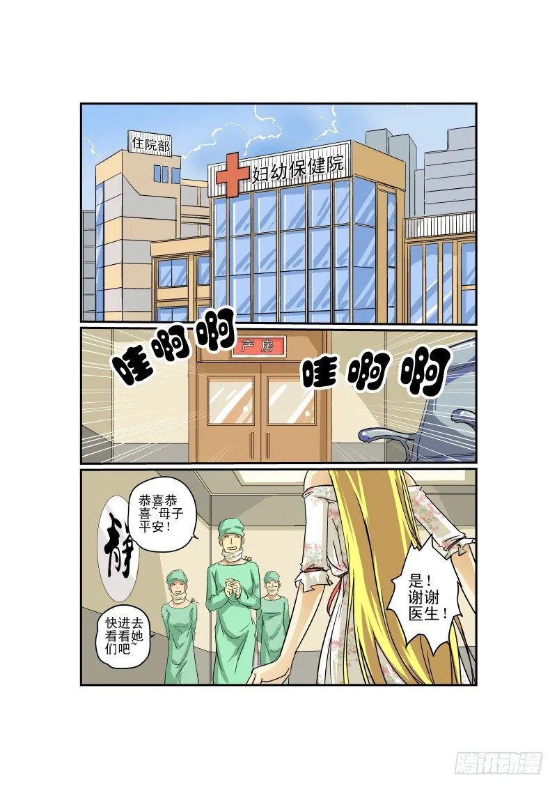 19 激情在燃烧 第1页