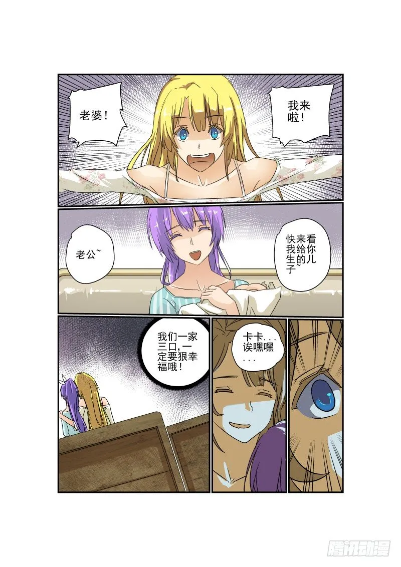 19 激情在燃烧 第2页