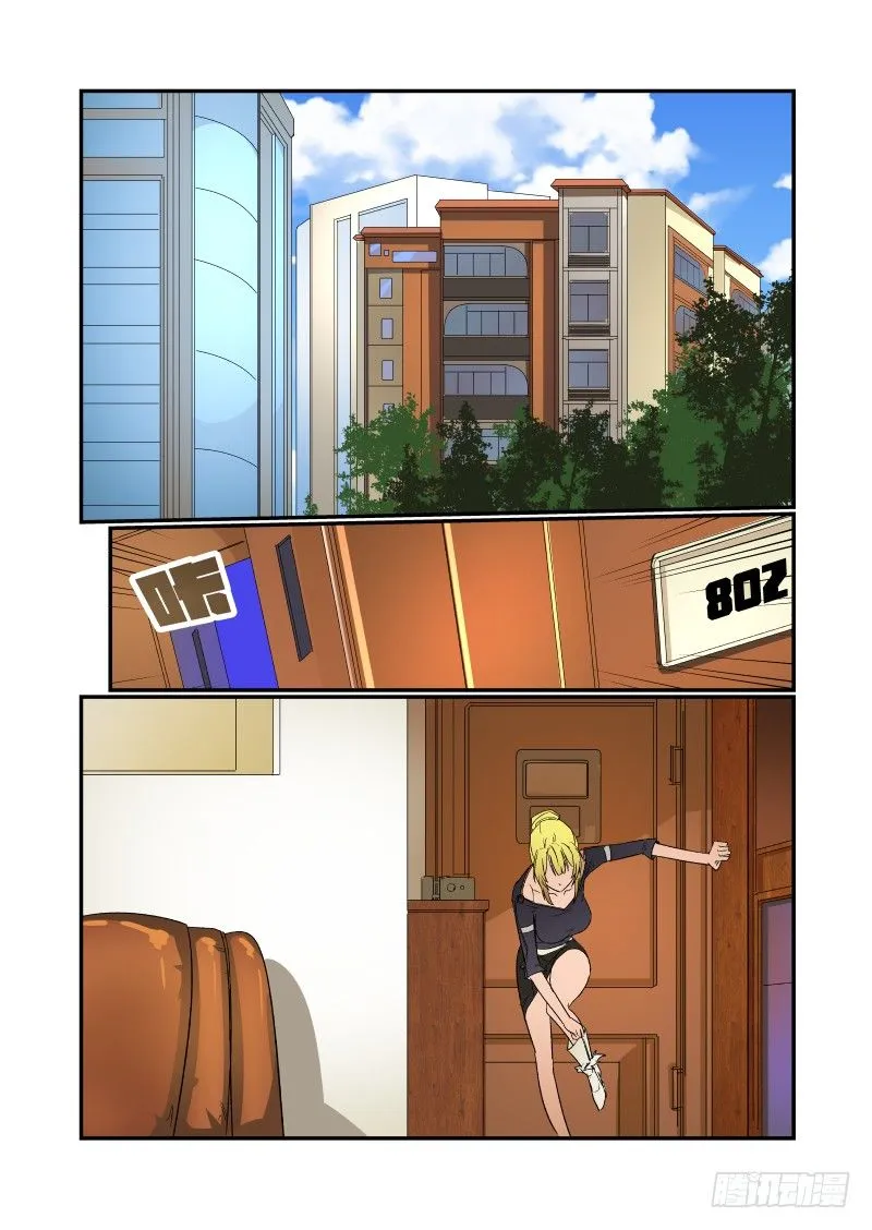 53 回家 第1页