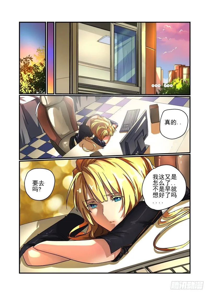 54 那么问题来了 第4页