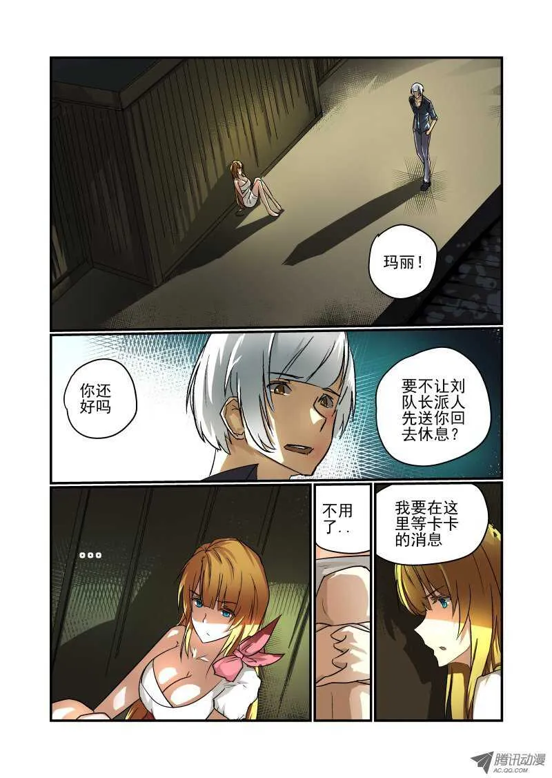 66 对不起 第1页