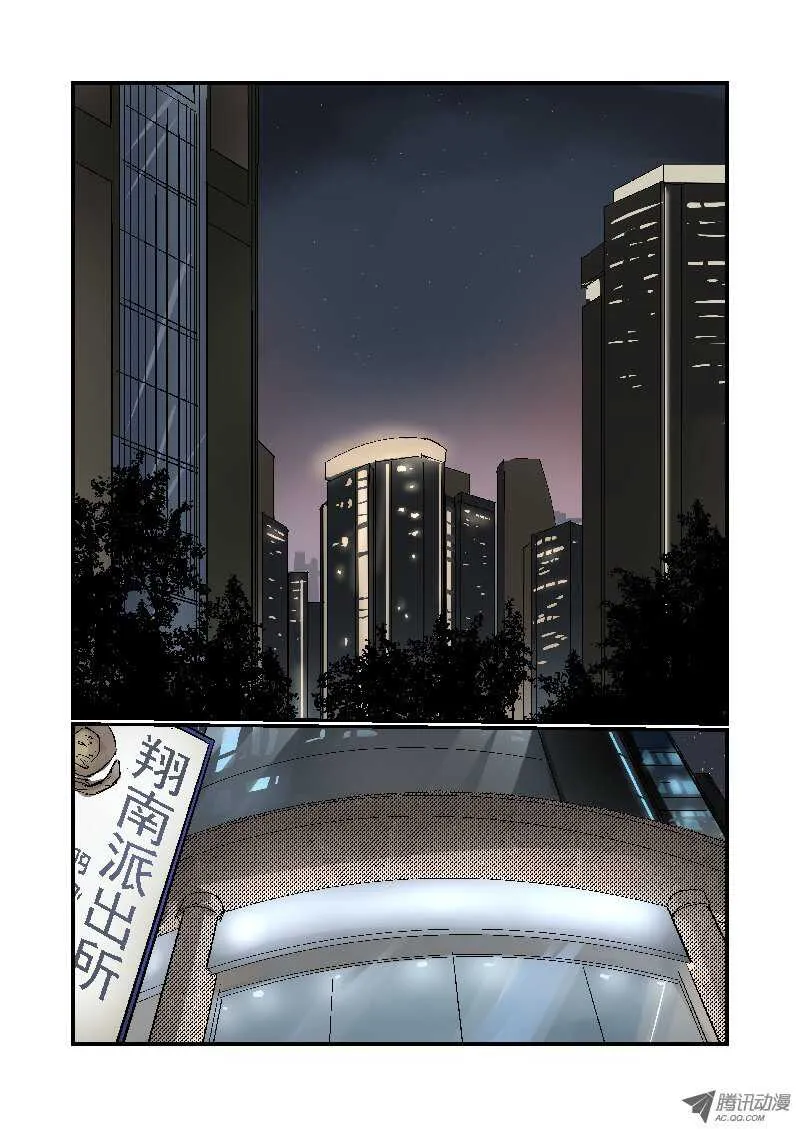 78 不能说的秘密 第1页
