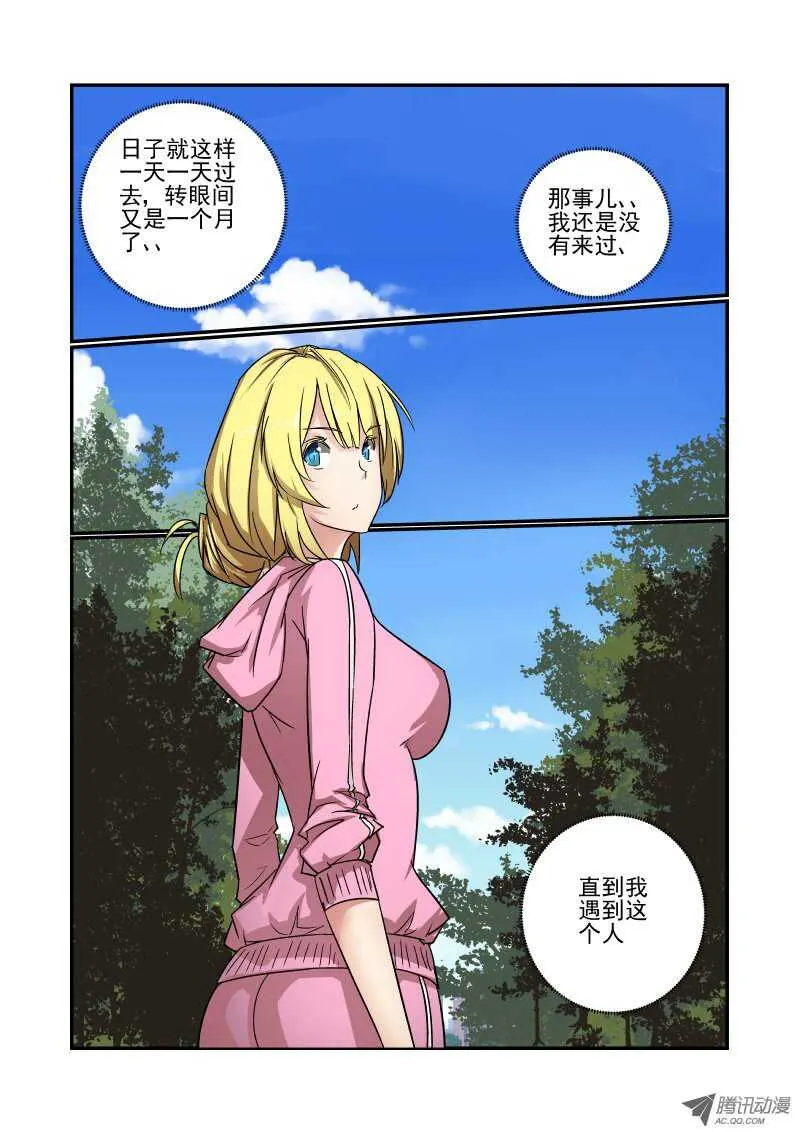 82 一个月 第8页