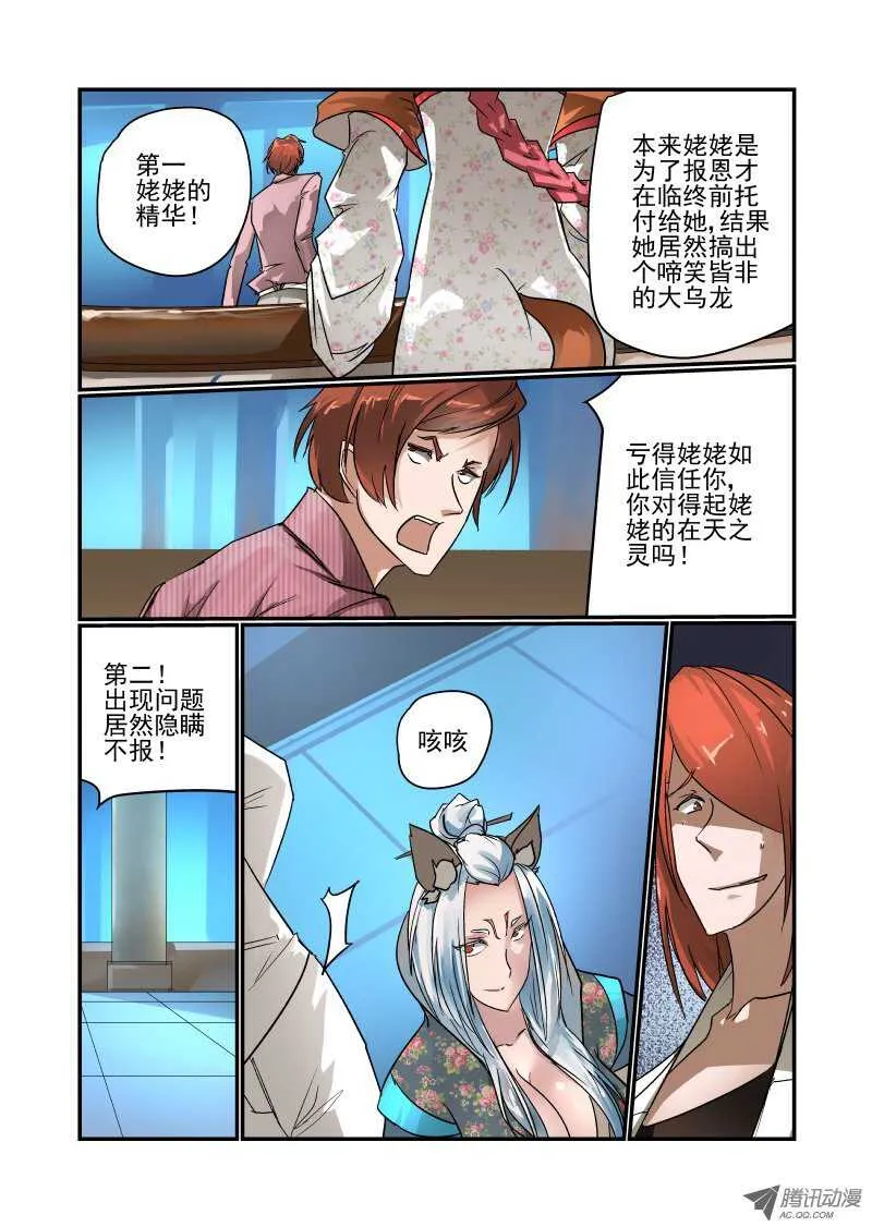 94 内部问题 第2页