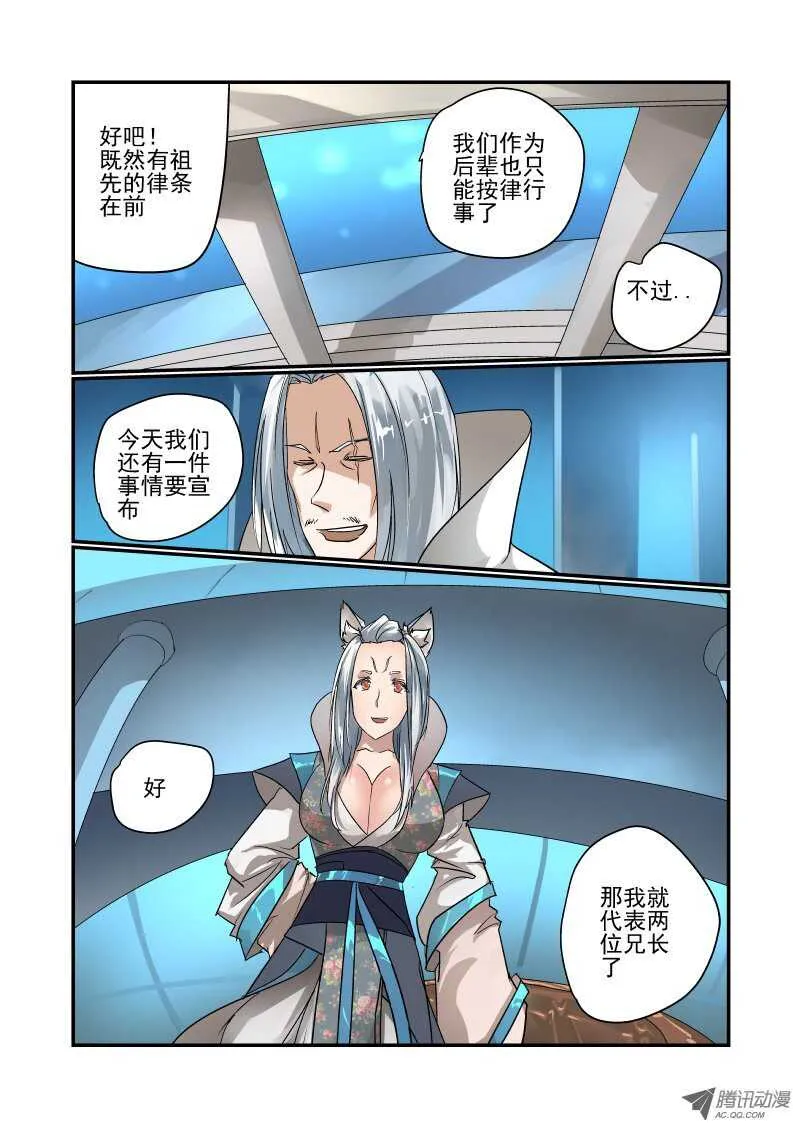 94 内部问题 第6页