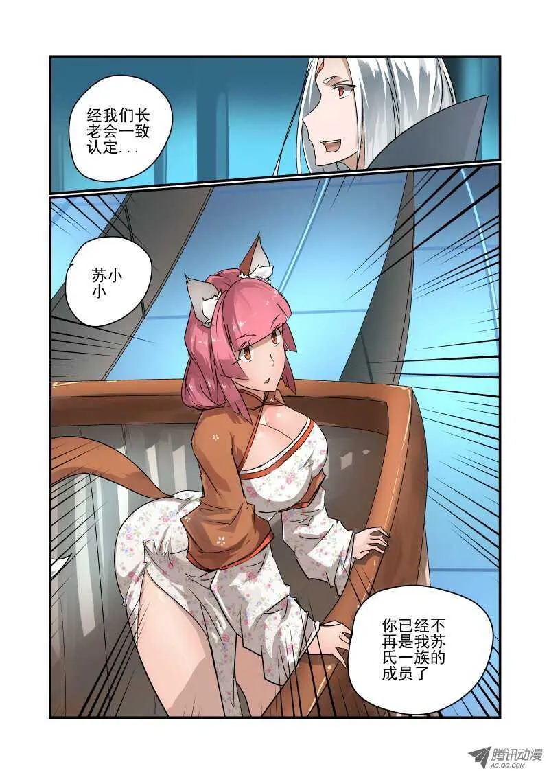 94 内部问题 第7页