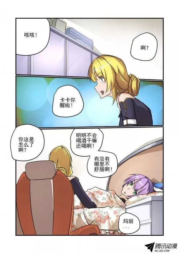 103 唯一的答案 第3页
