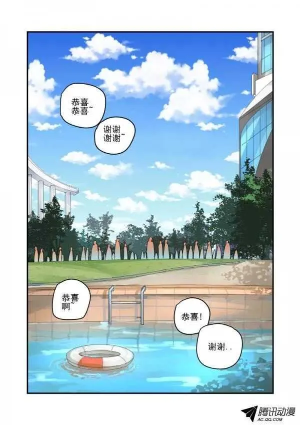 108 硬着头皮上 第1页