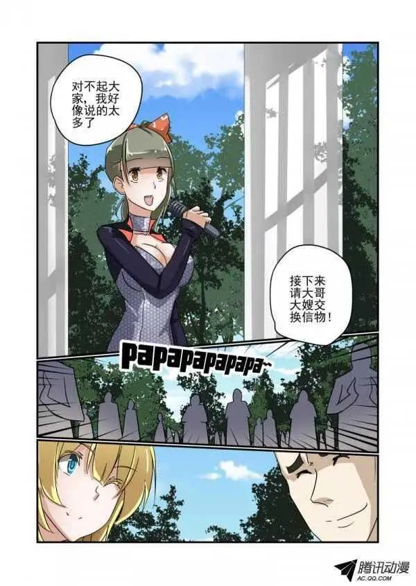111 哪里去了 第1页