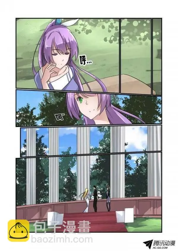 111 哪里去了 第3页