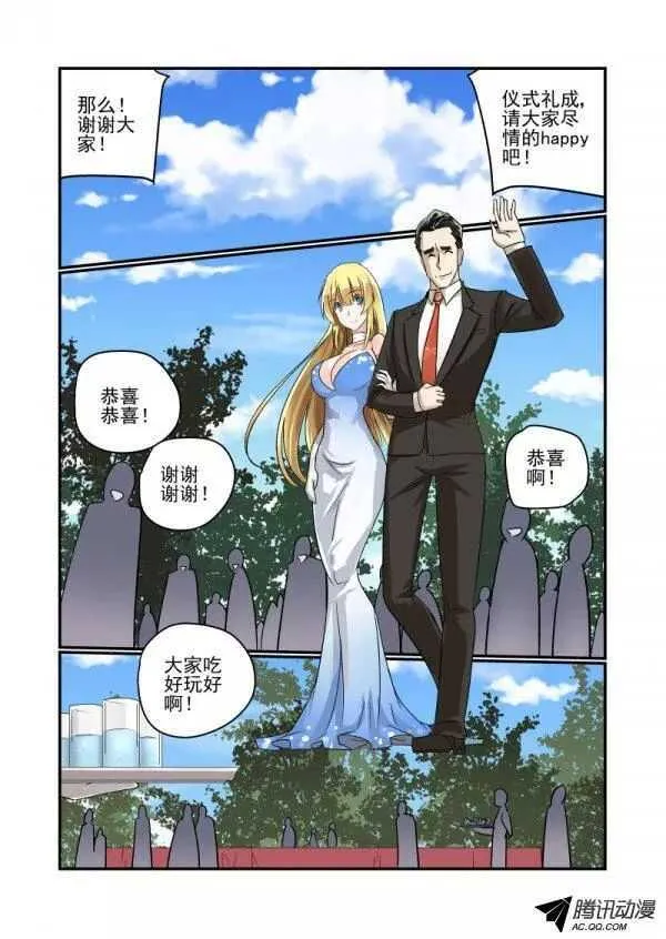111 哪里去了 第4页
