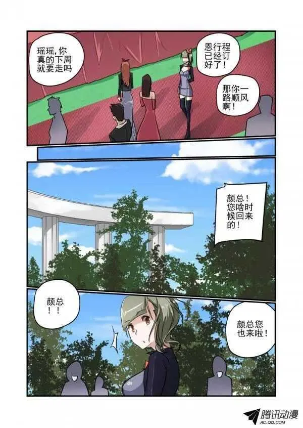 111 哪里去了 第5页
