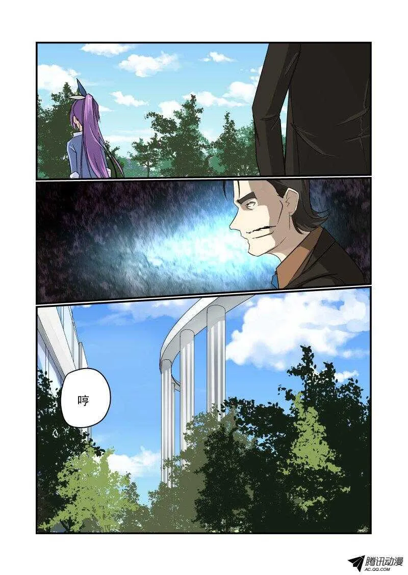 114 给个面子撒 第2页