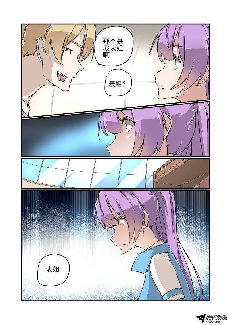 119 比真的还真哦 第2页