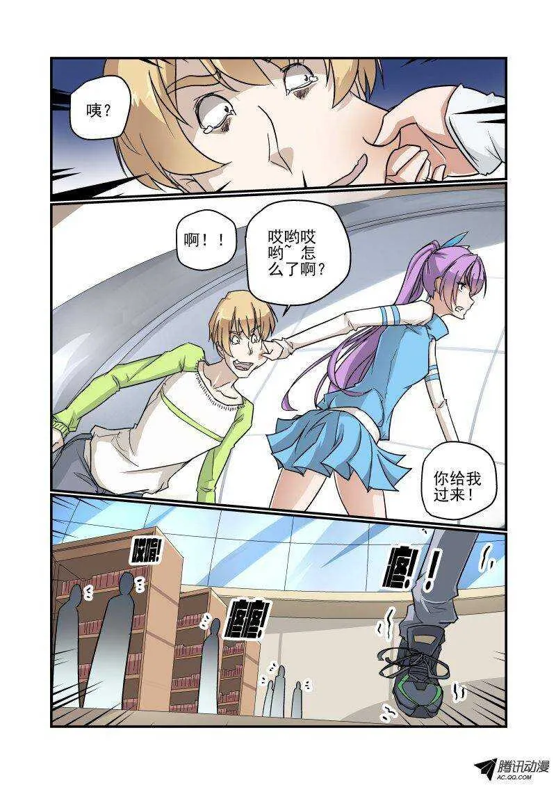 119 比真的还真哦 第4页