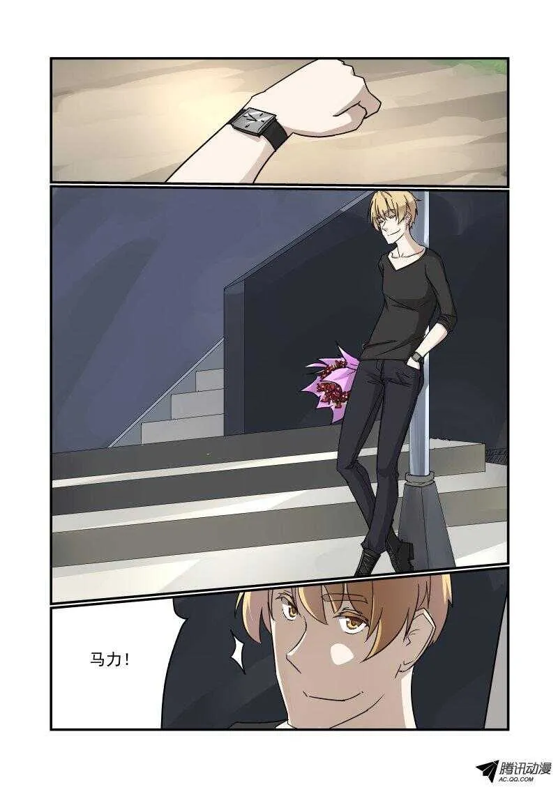 122 见面礼 第2页