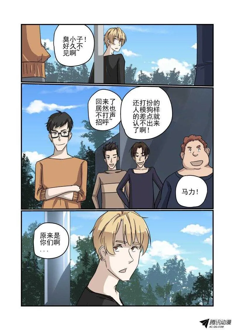 122 见面礼 第3页