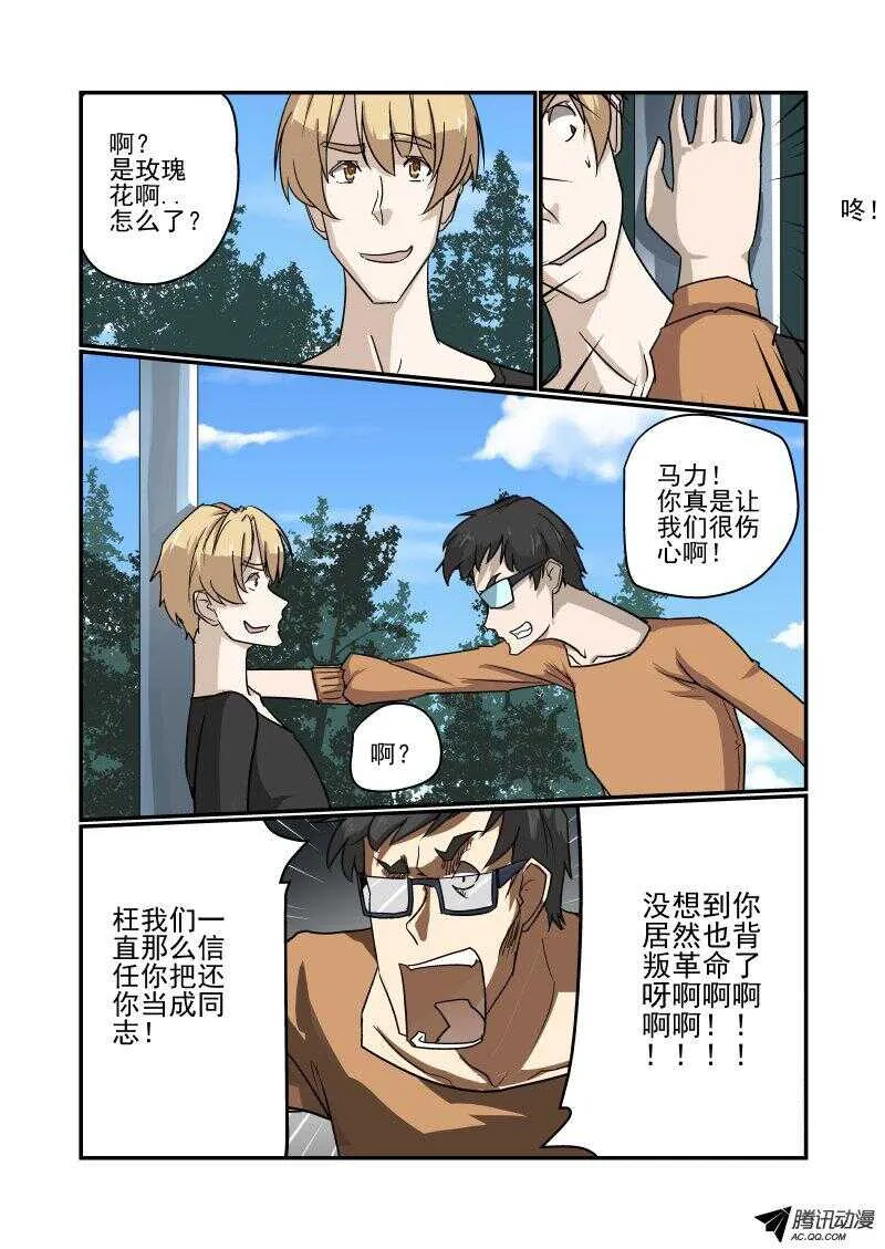 122 见面礼 第5页