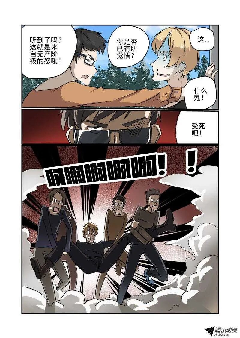 122 见面礼 第7页