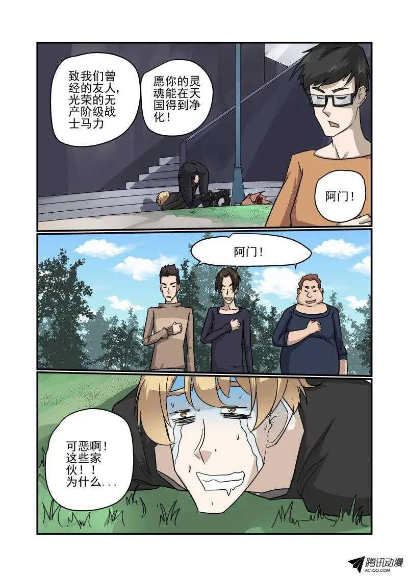 122 见面礼 第9页