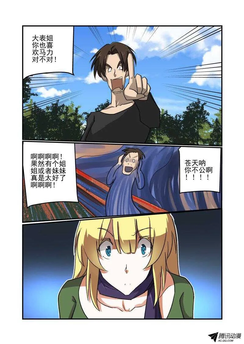 125 战前动员走起 第5页