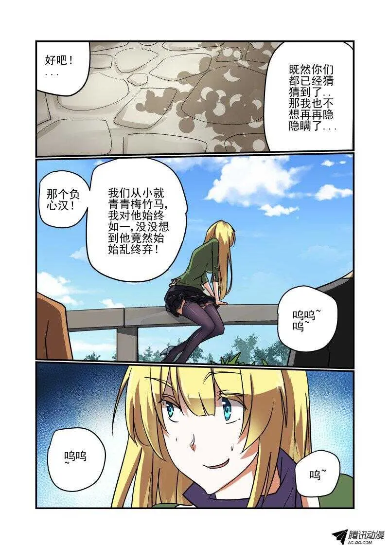125 战前动员走起 第6页