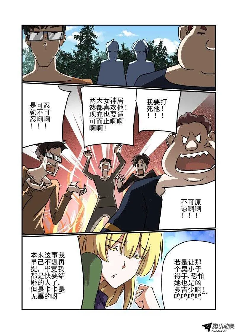 125 战前动员走起 第7页