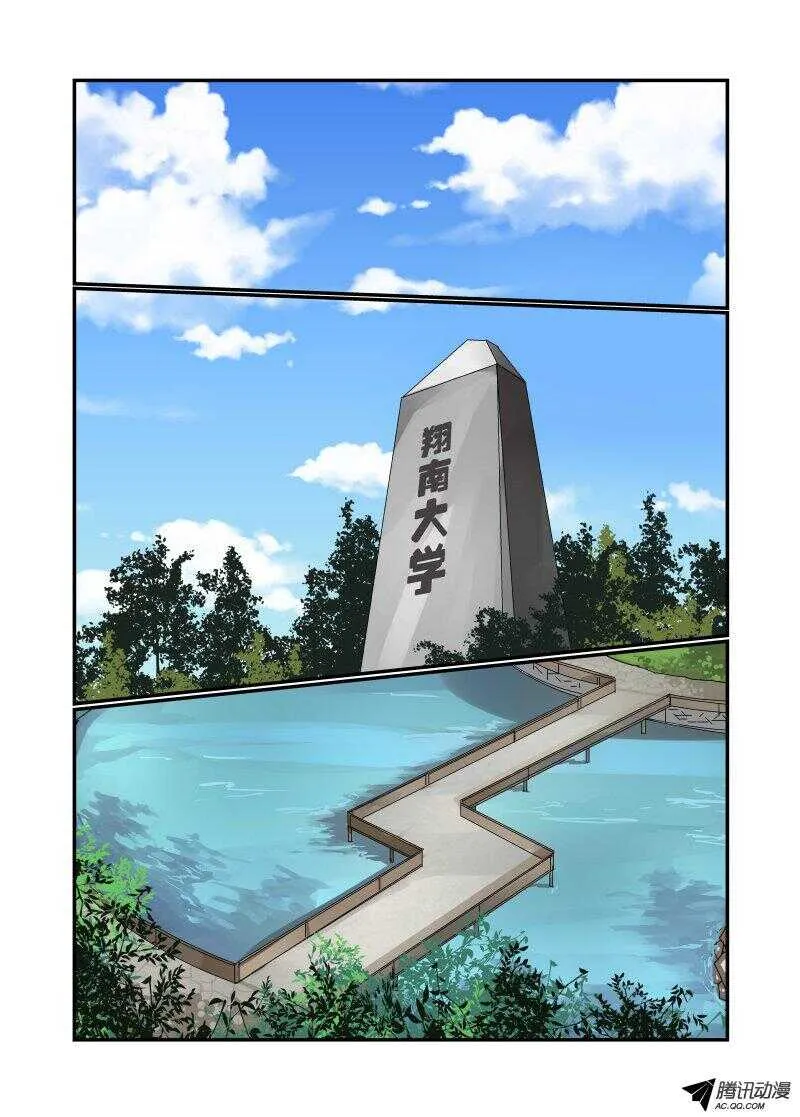 126 严阵以待 第1页