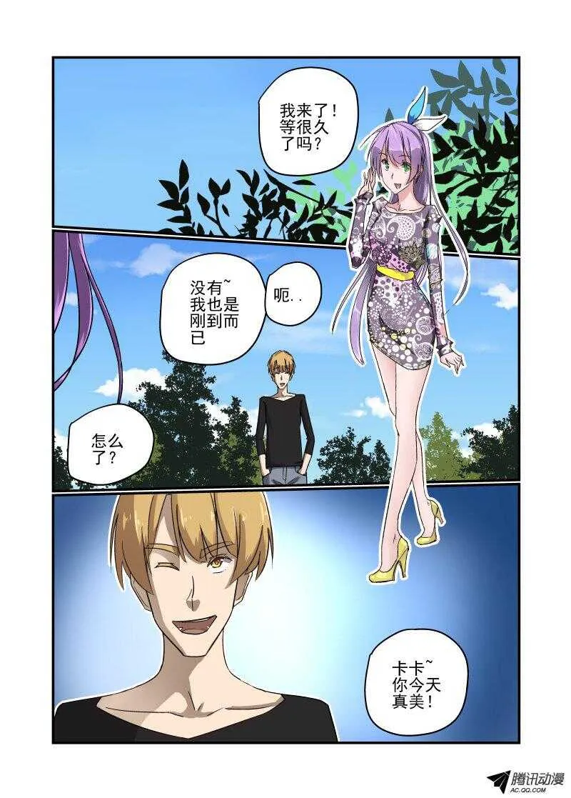 126 严阵以待 第2页