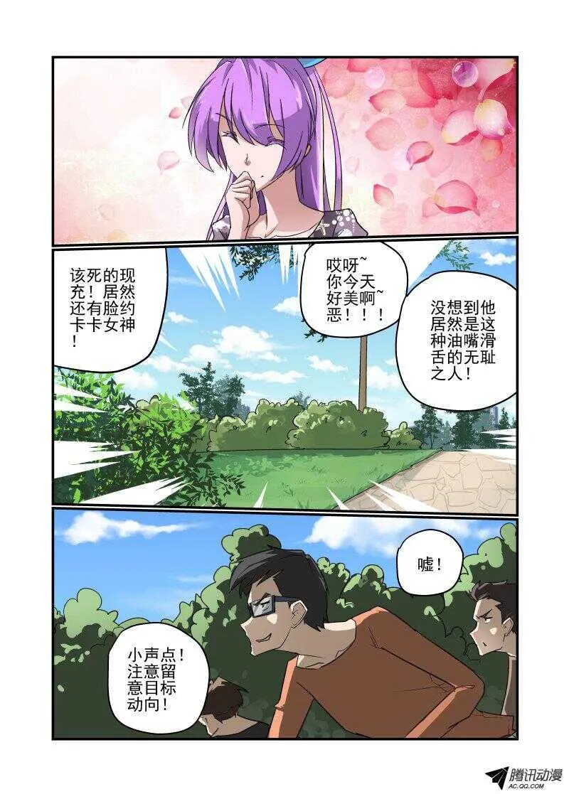 126 严阵以待 第3页
