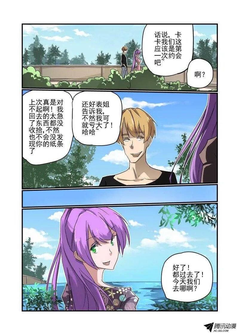 126 严阵以待 第4页