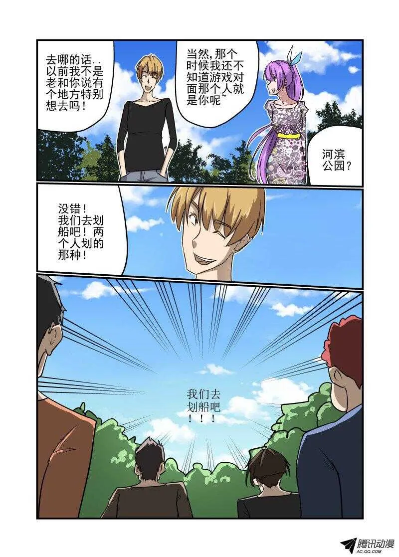 126 严阵以待 第5页