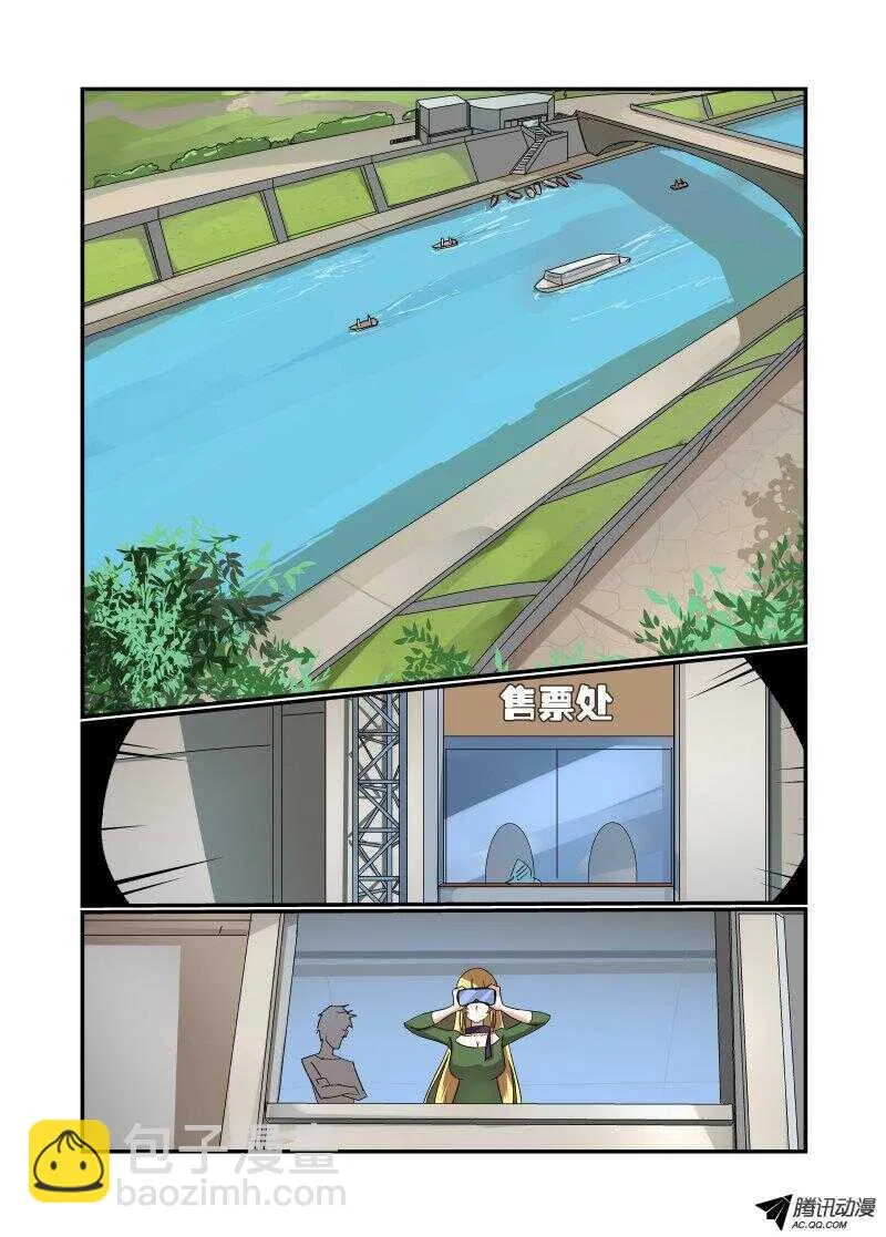 126 严阵以待 第7页