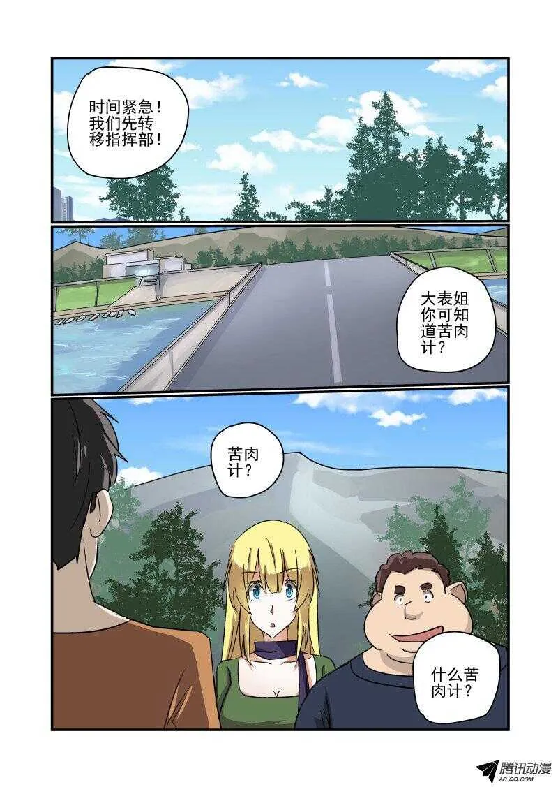 128 隐藏关？ 第6页