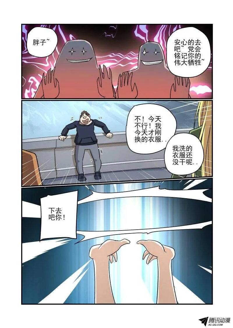 128 隐藏关？ 第8页
