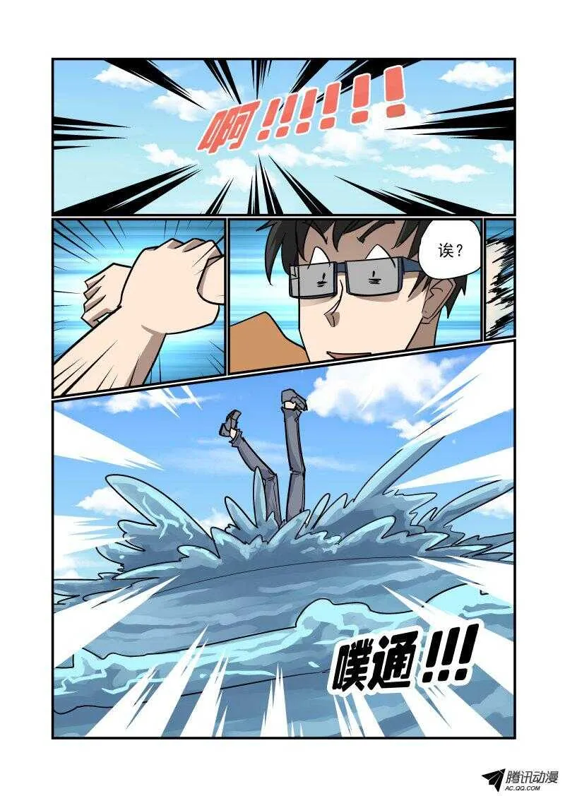 128 隐藏关？ 第9页