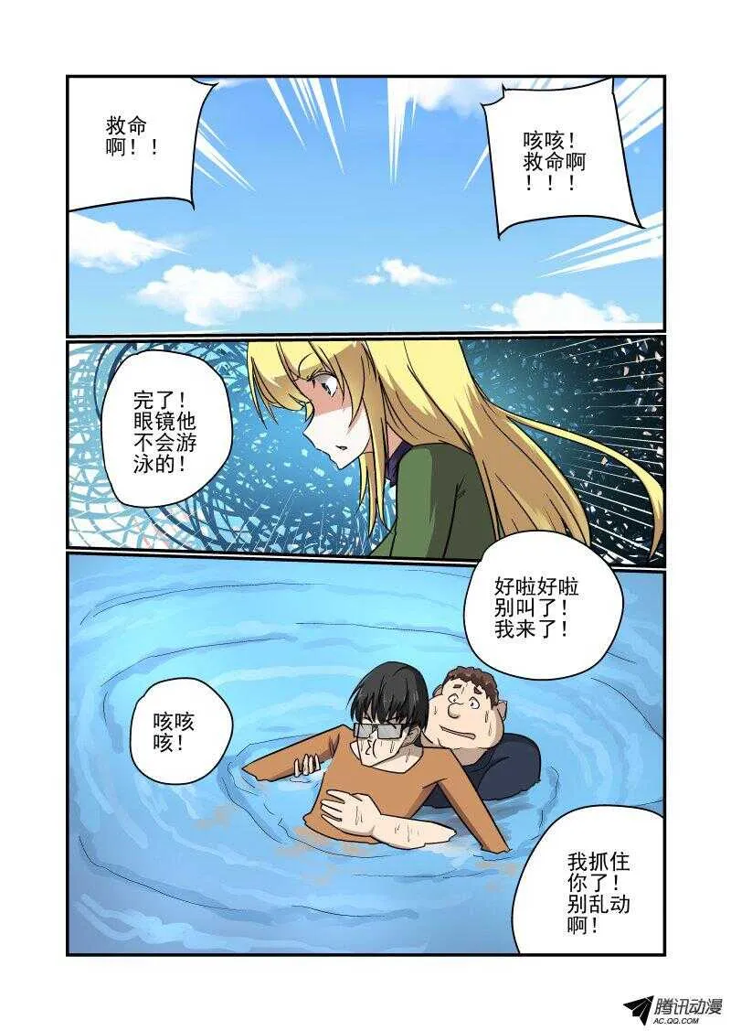 129 成吨的伤害 第1页