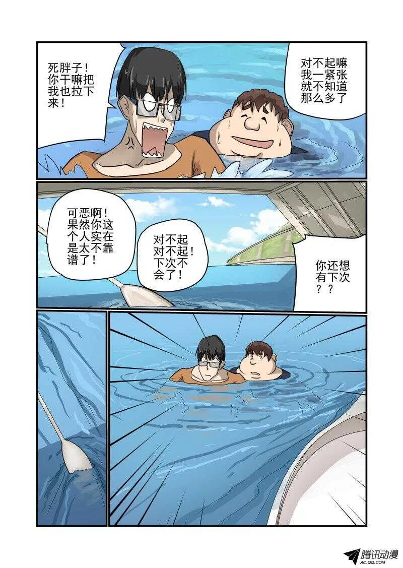 129 成吨的伤害 第2页