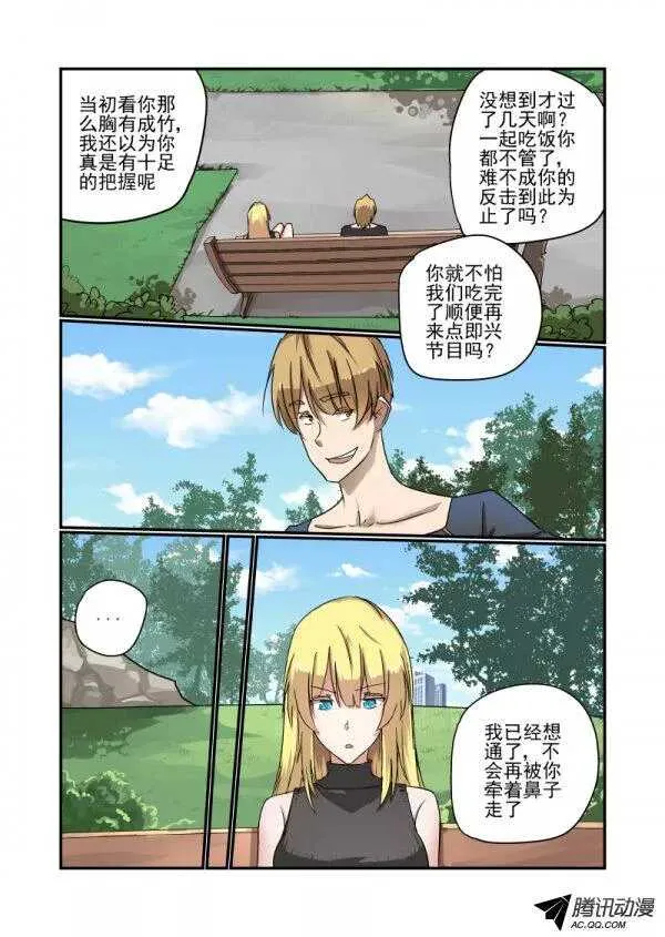 134 自己看着办 第1页