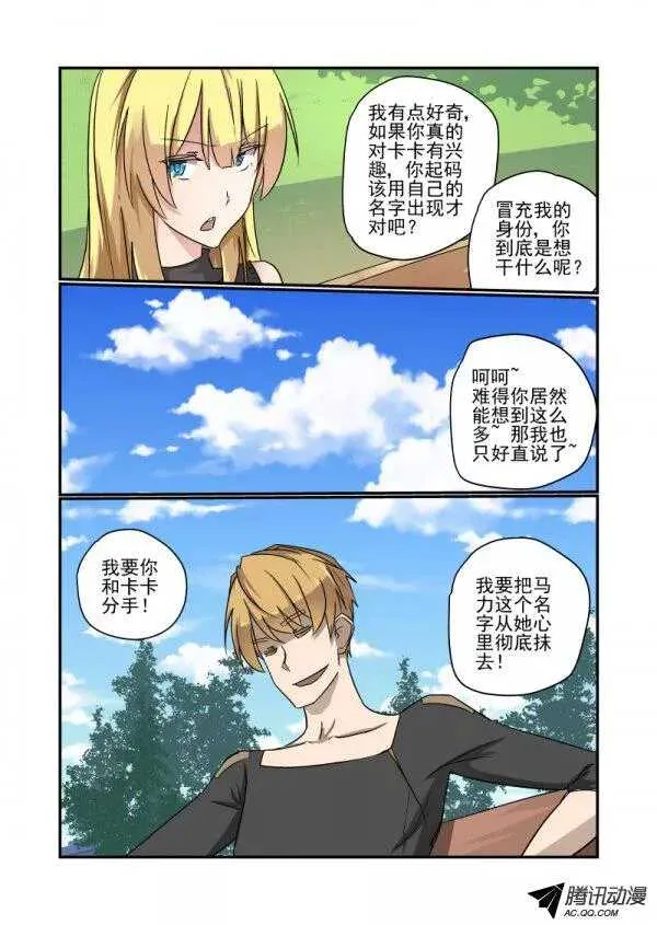 134 自己看着办 第3页