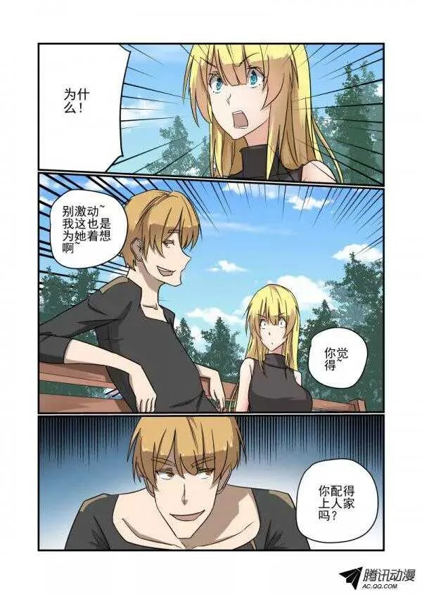 134 自己看着办 第4页