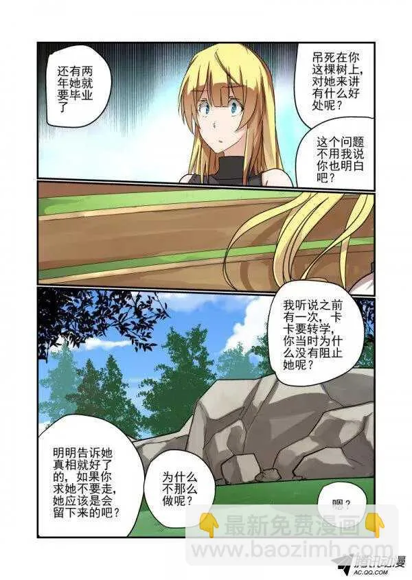 134 自己看着办 第5页
