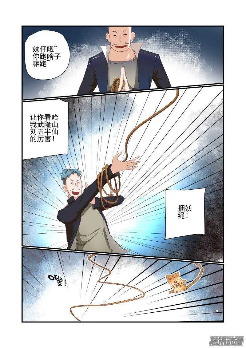 163 搞定 第1页