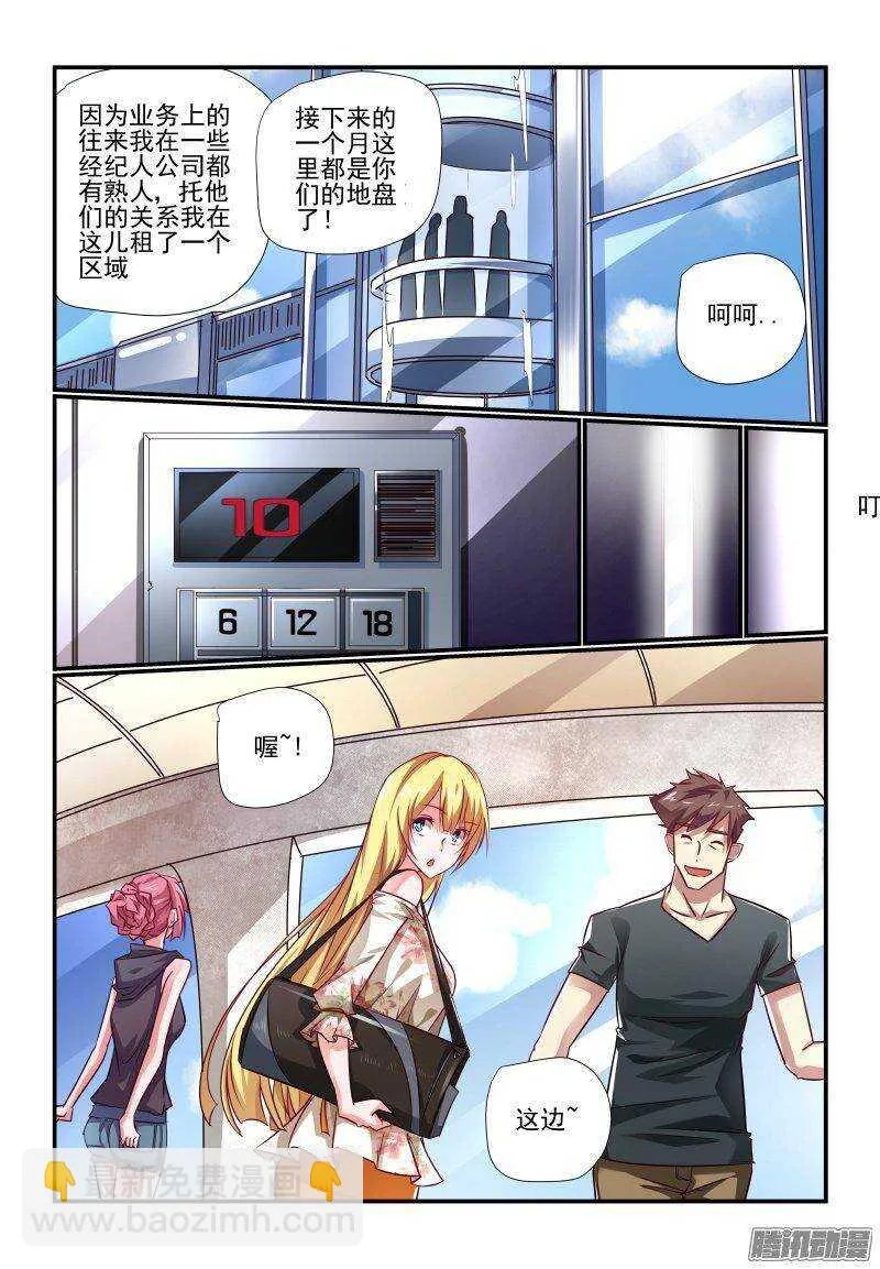 202 老大 第6页