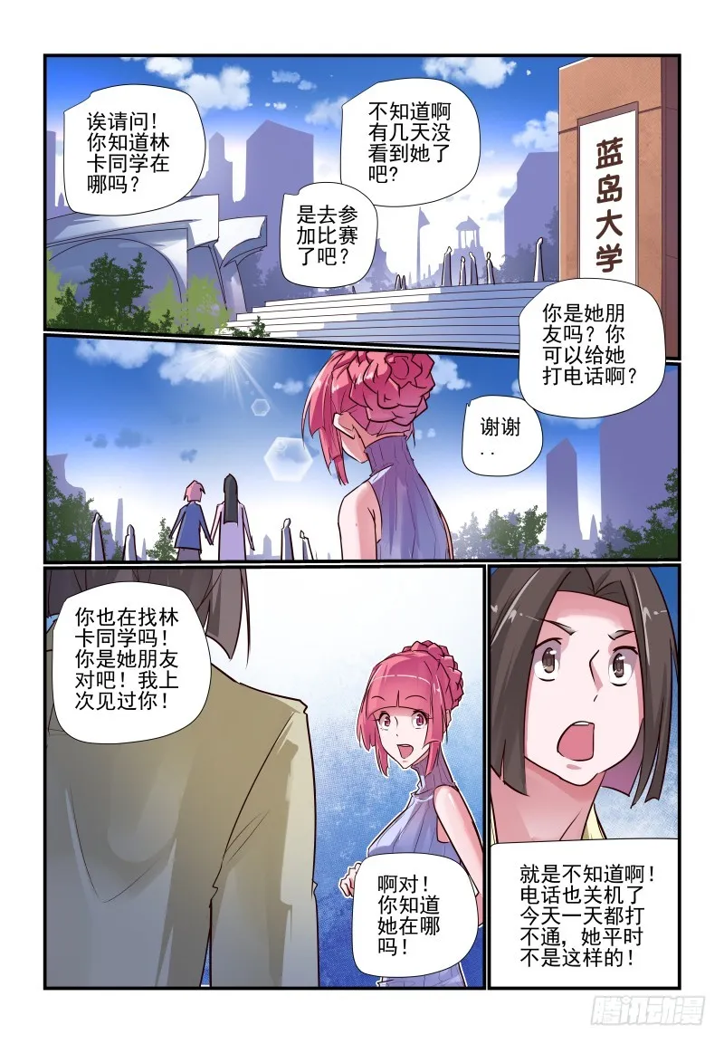 239谁才是最重要的人 第1页