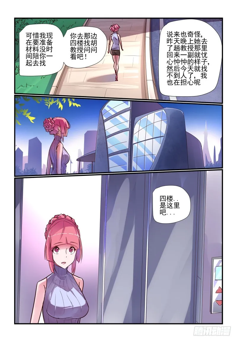 239谁才是最重要的人 第2页