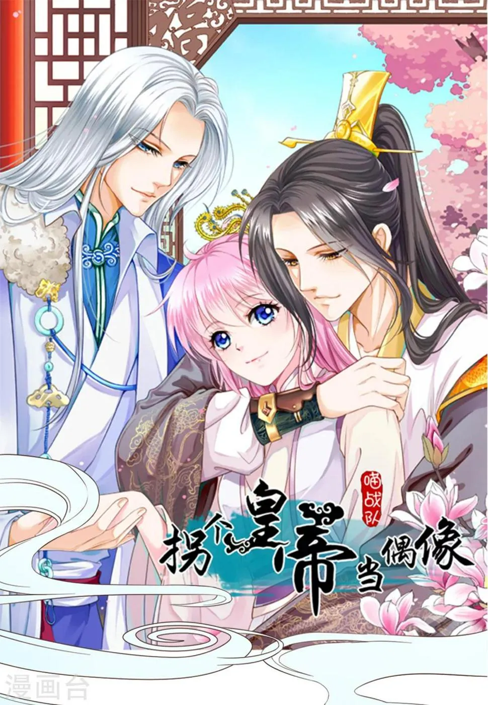 预告 第1页
