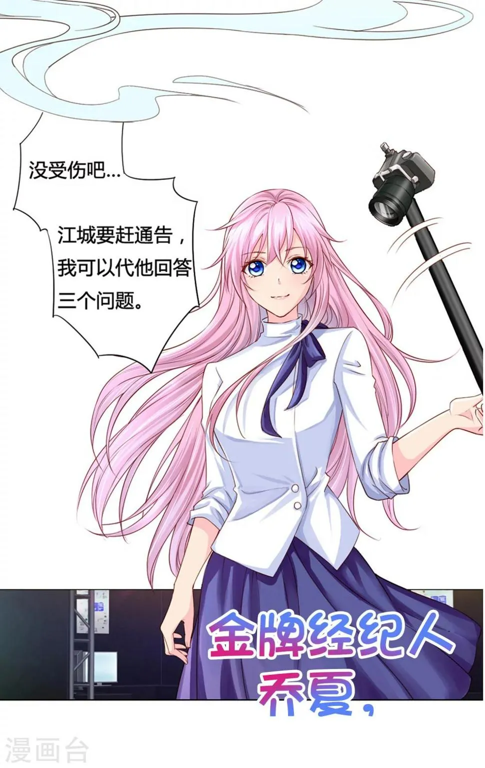 预告 第2页