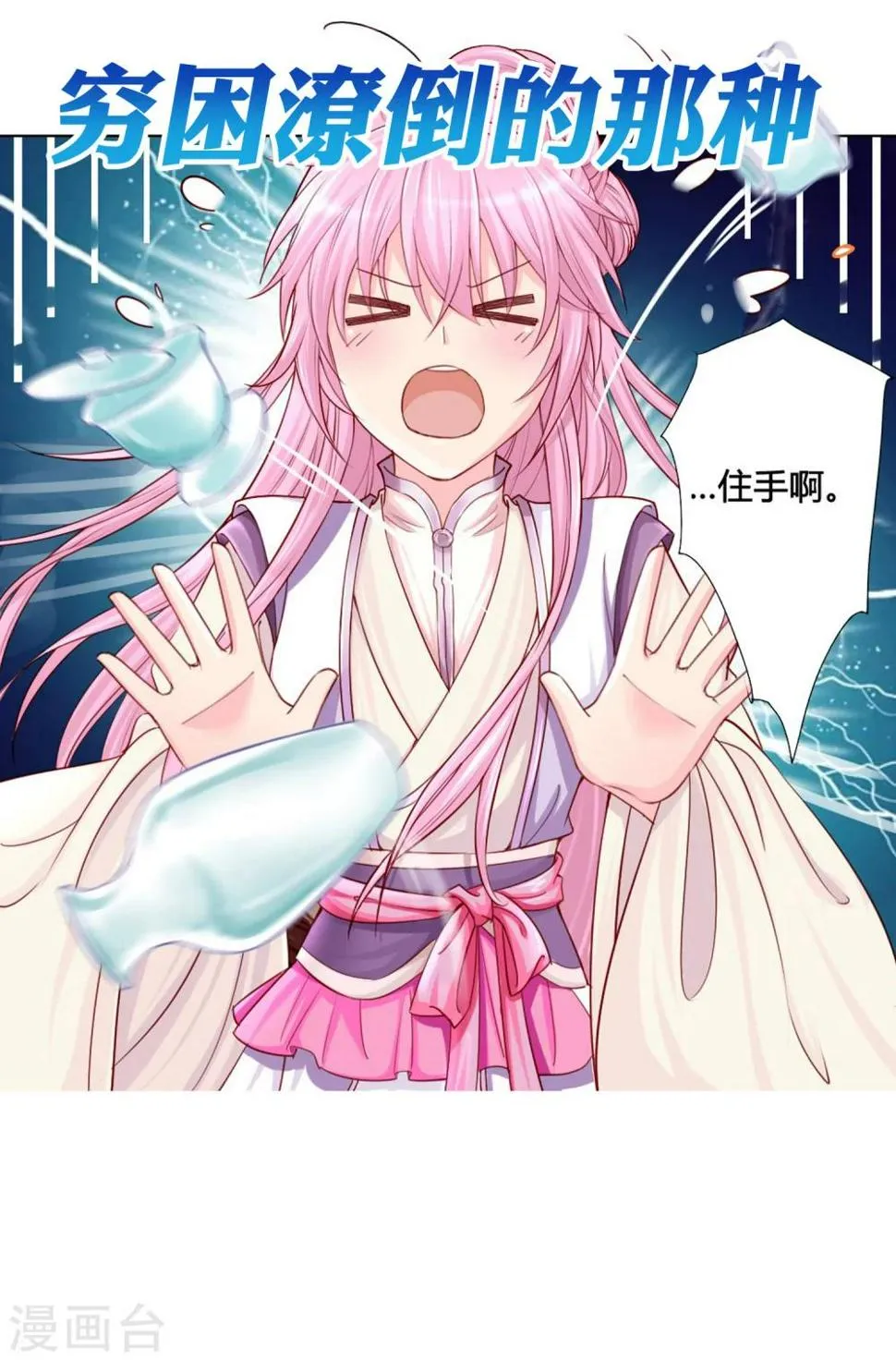 预告 第5页