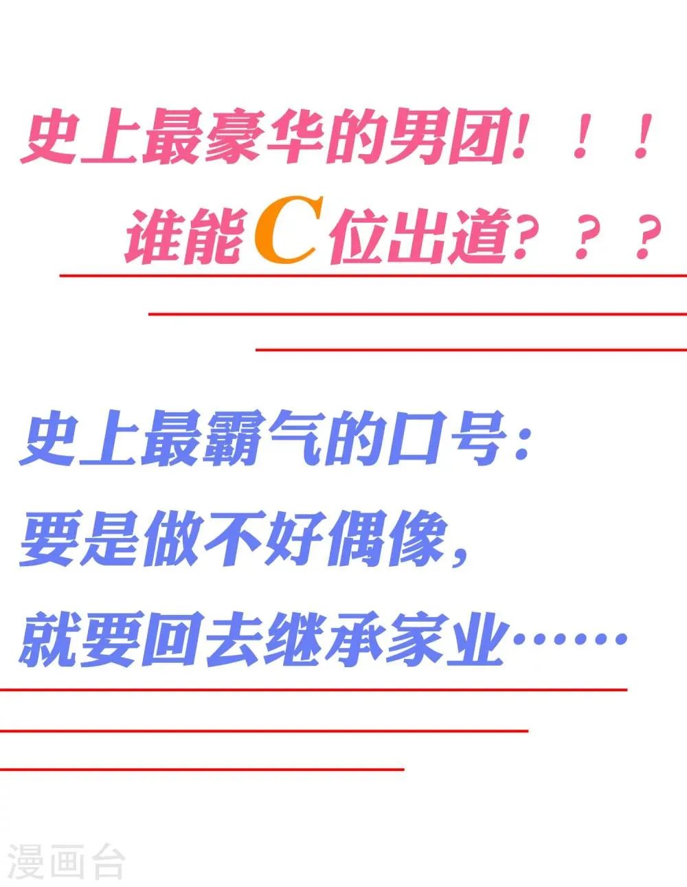 预告 第13页